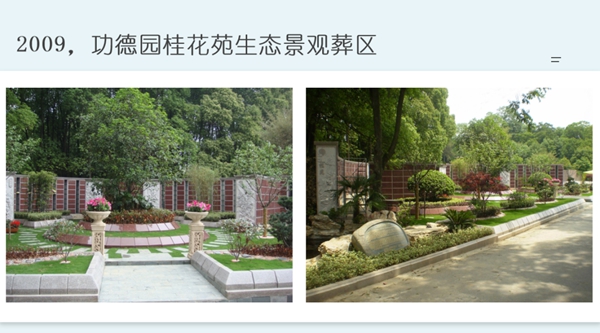 银娱优厚会717(中国)股份有限公司