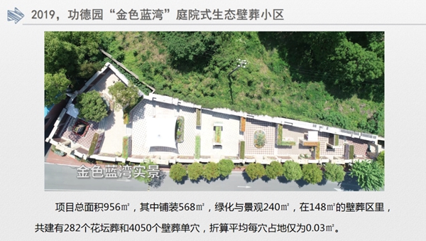 银娱优厚会717(中国)股份有限公司