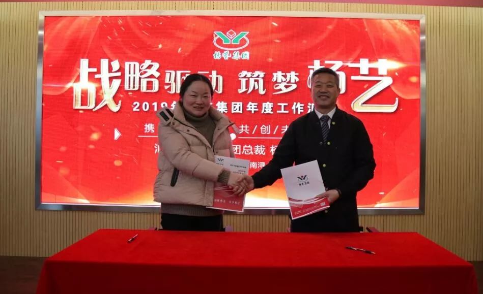 银娱优厚会717(中国)股份有限公司