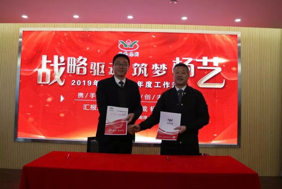 银娱优厚会717(中国)股份有限公司