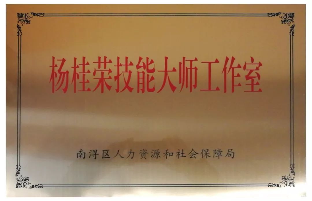 银娱优厚会717(中国)股份有限公司