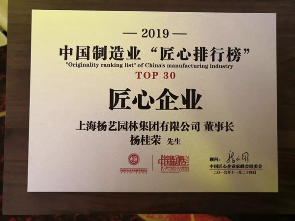 银娱优厚会717(中国)股份有限公司