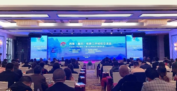 银娱优厚会717(中国)股份有限公司