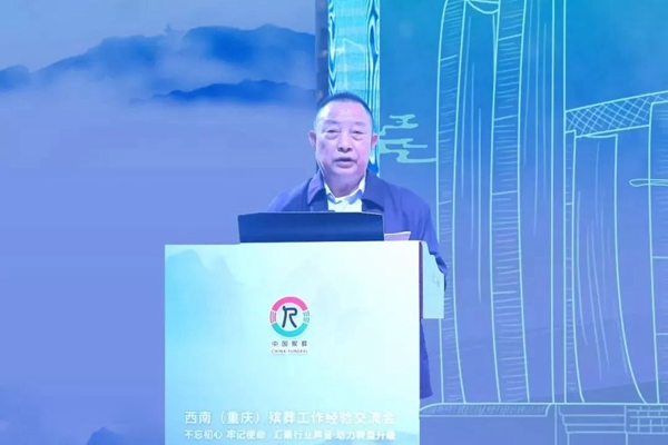 银娱优厚会717(中国)股份有限公司