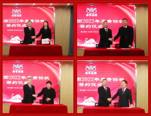 银娱优厚会717(中国)股份有限公司