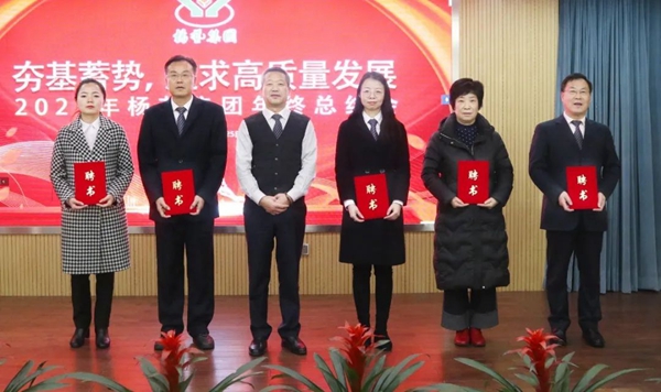 银娱优厚会717(中国)股份有限公司