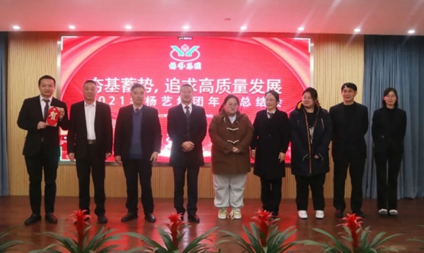 银娱优厚会717(中国)股份有限公司