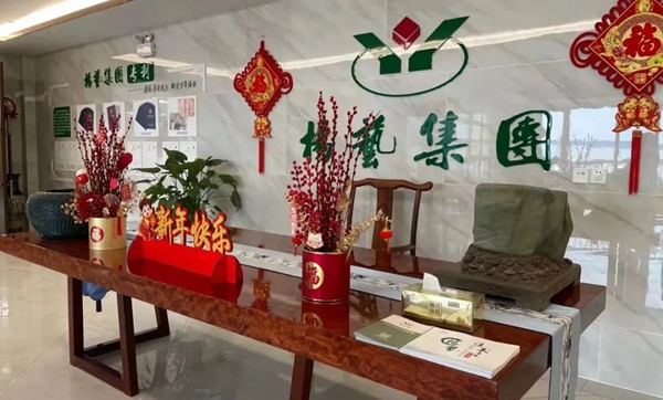 银娱优厚会717(中国)股份有限公司