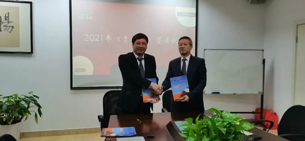 银娱优厚会717(中国)股份有限公司