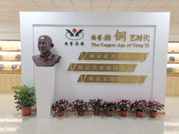 银娱优厚会717(中国)股份有限公司