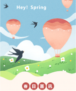 <b>浙江银娱优越会717荣获南浔区2021年度文化单元称号</b>