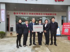 <b>春日喜报|苍南玉龙陵寝获“文化单元”称号</b>