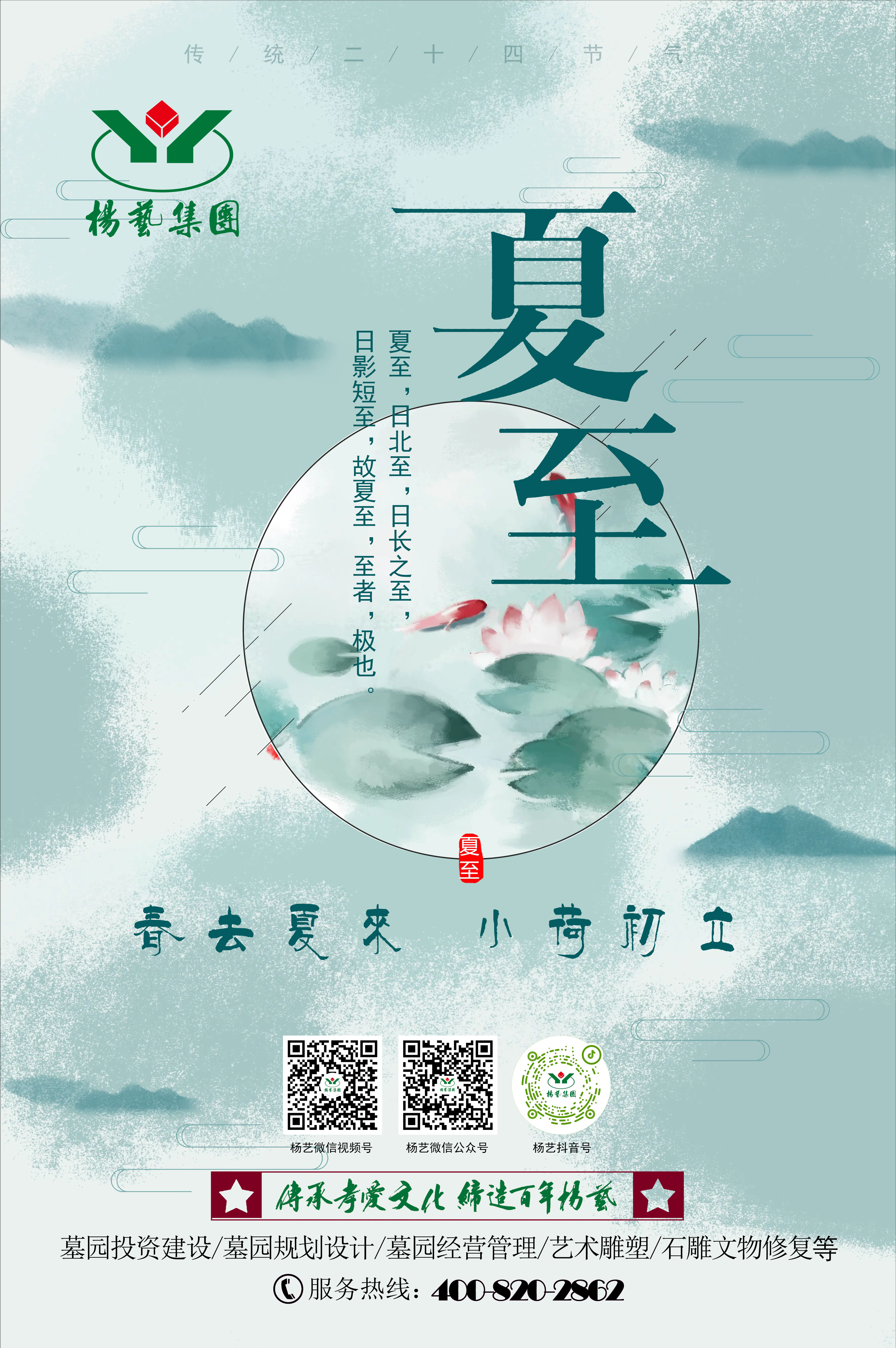 银娱优厚会717(中国)股份有限公司