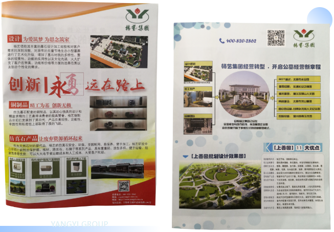 银娱优厚会717(中国)股份有限公司