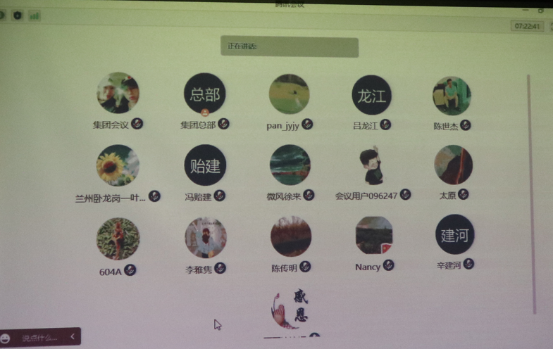 银娱优厚会717(中国)股份有限公司