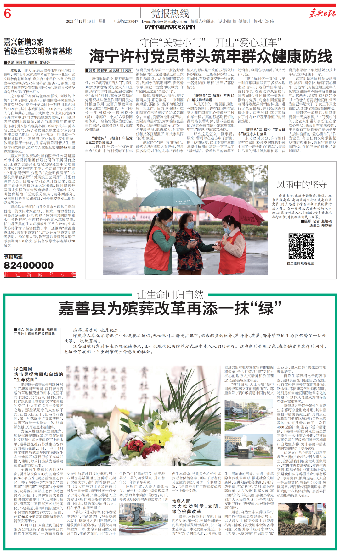 银娱优厚会717(中国)股份有限公司