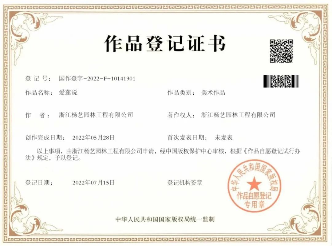 银娱优厚会717(中国)股份有限公司