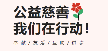 银娱优厚会717(中国)股份有限公司