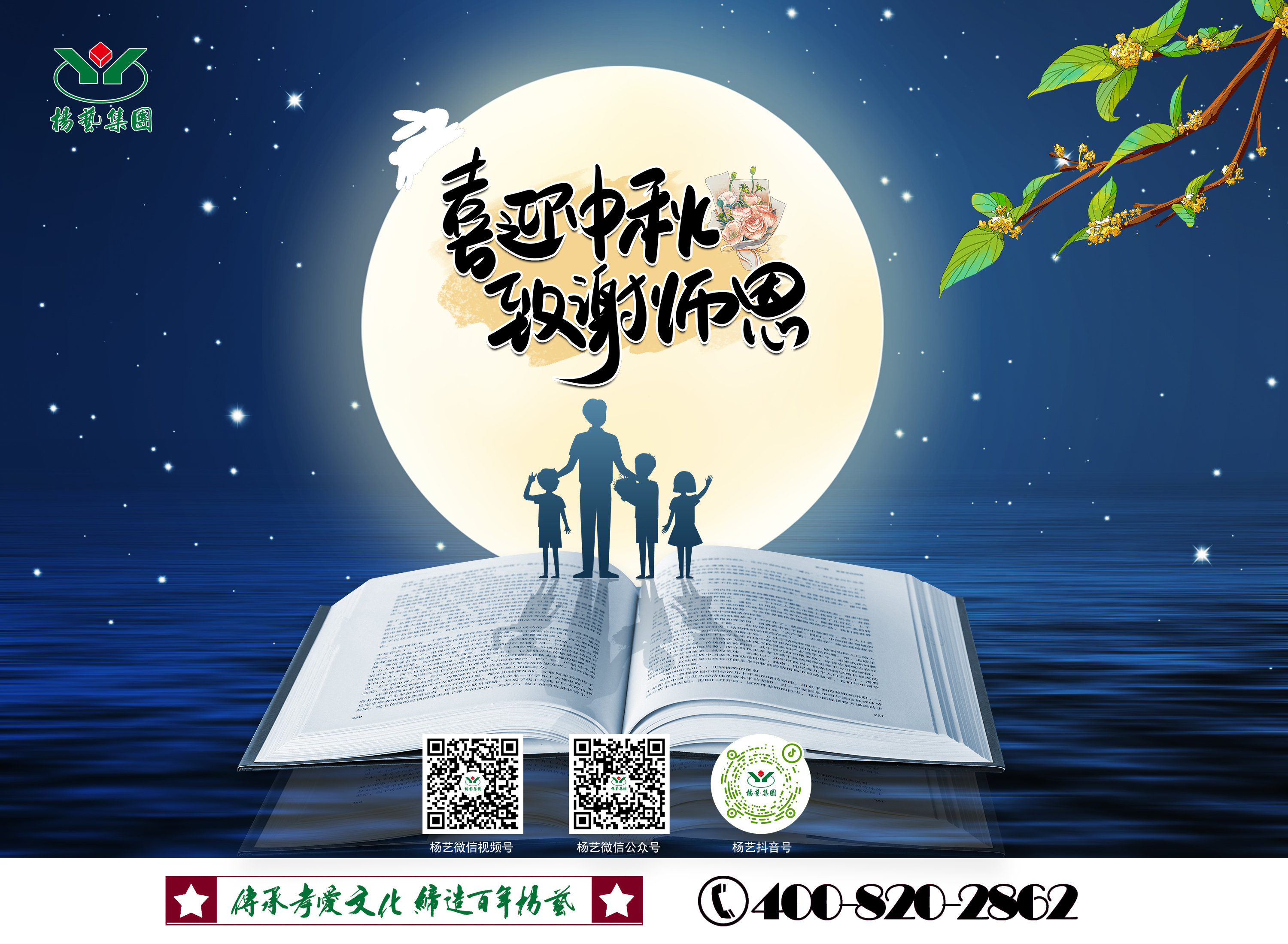 银娱优厚会717(中国)股份有限公司