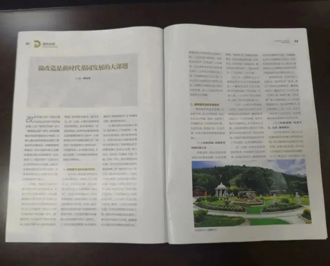 银娱优厚会717(中国)股份有限公司