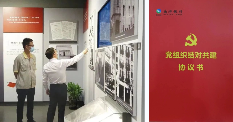 银娱优厚会717(中国)股份有限公司