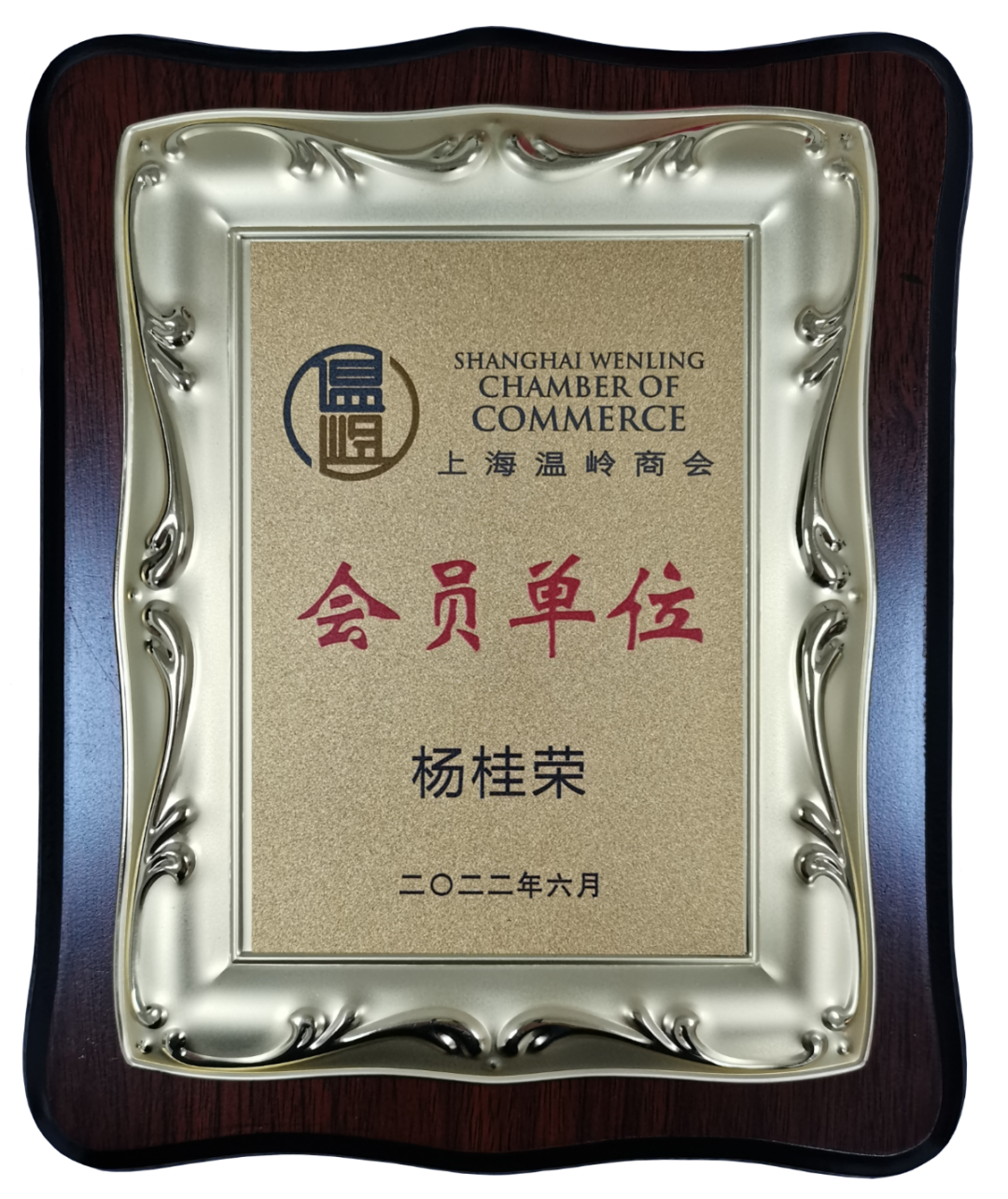 银娱优厚会717(中国)股份有限公司