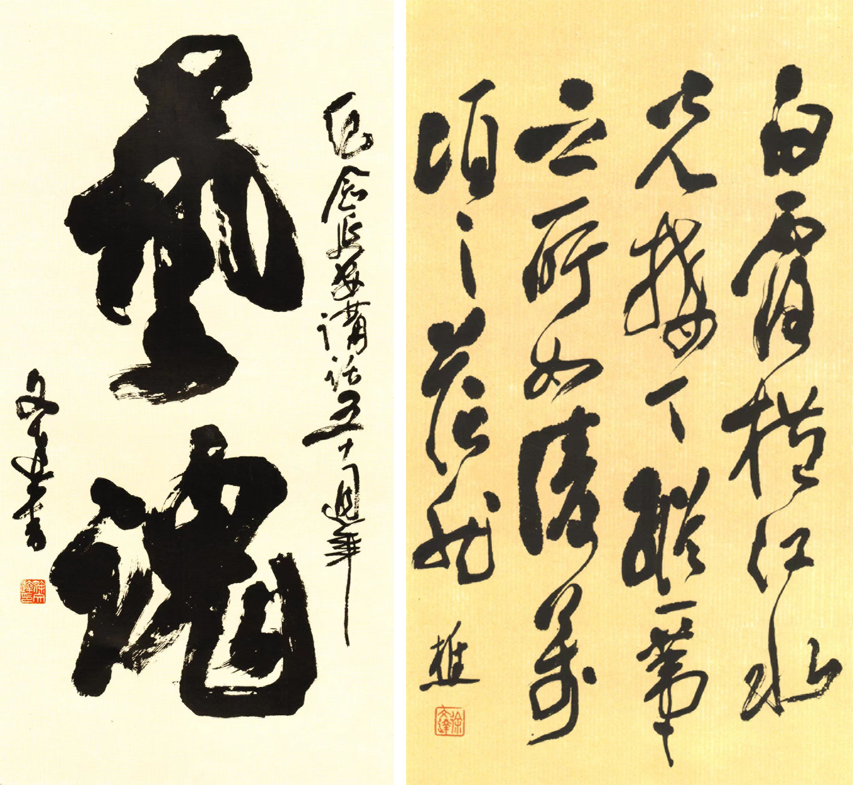 银娱优厚会717(中国)股份有限公司