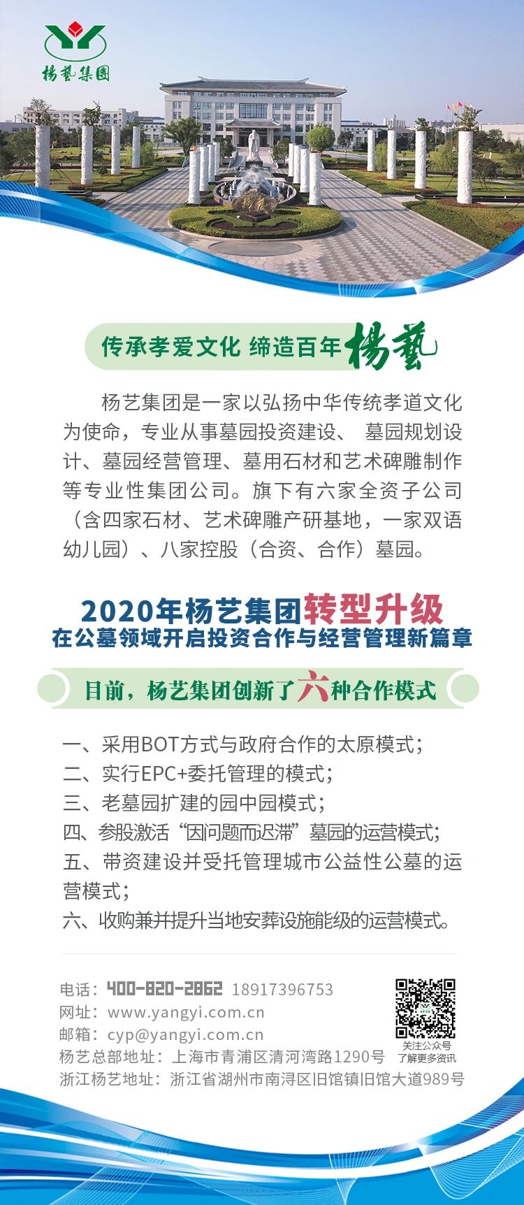 银娱优厚会717(中国)股份有限公司