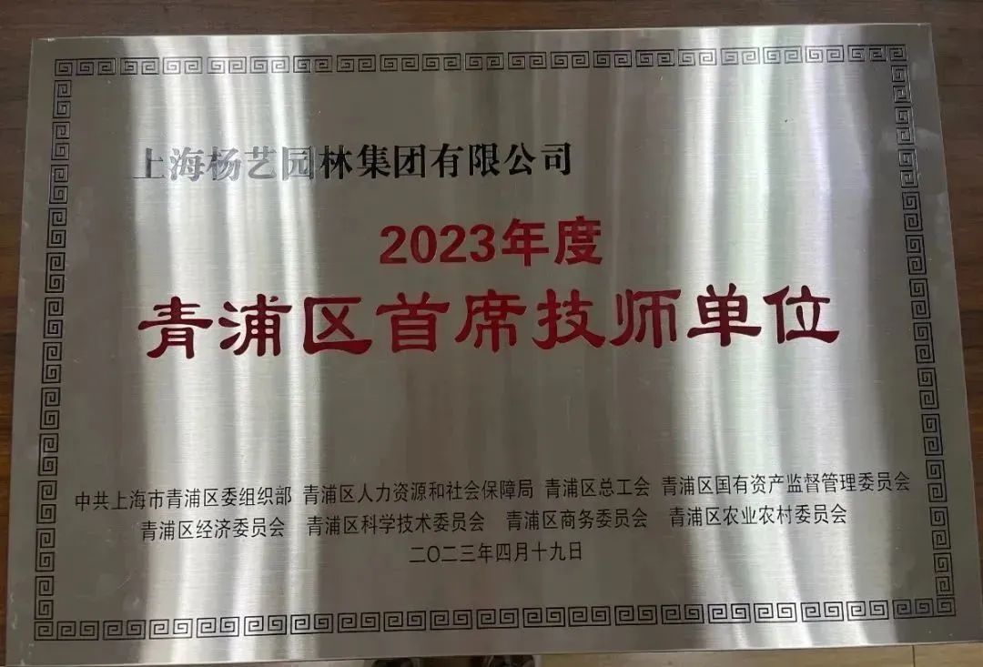 银娱优厚会717(中国)股份有限公司