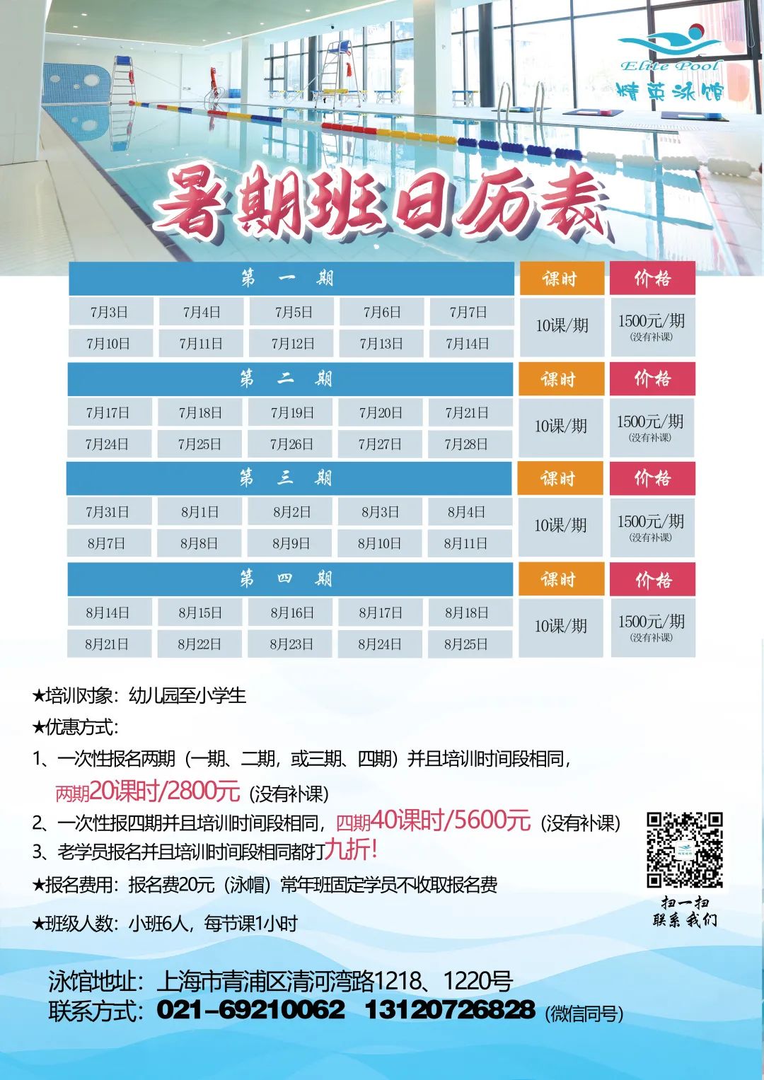 银娱优厚会717(中国)股份有限公司