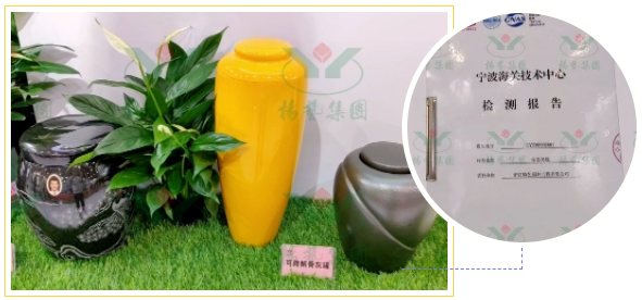 银娱优厚会717(中国)股份有限公司