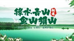 谈生态环境；び肽乖嵛幕暮托彻采