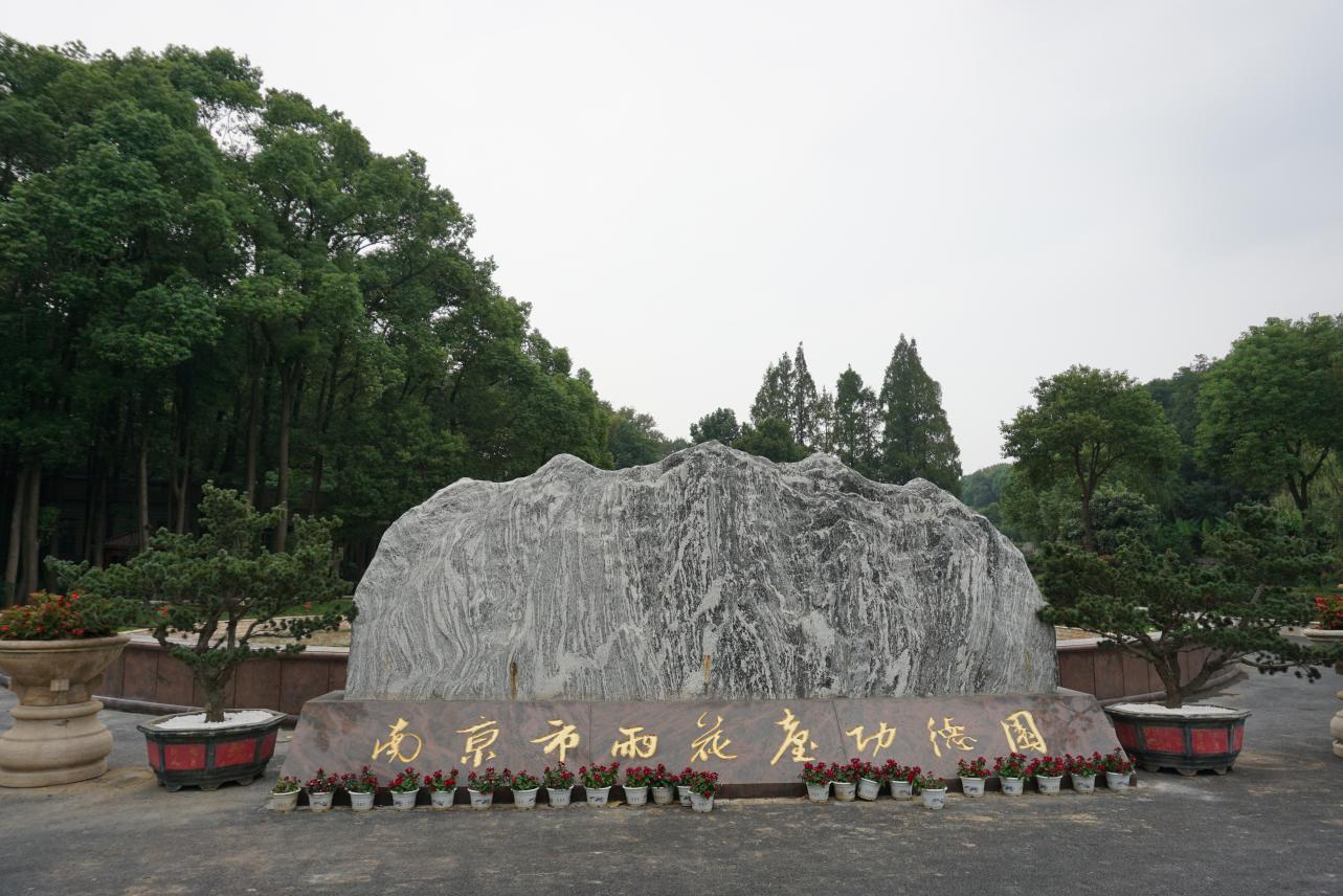 银娱优厚会717(中国)股份有限公司