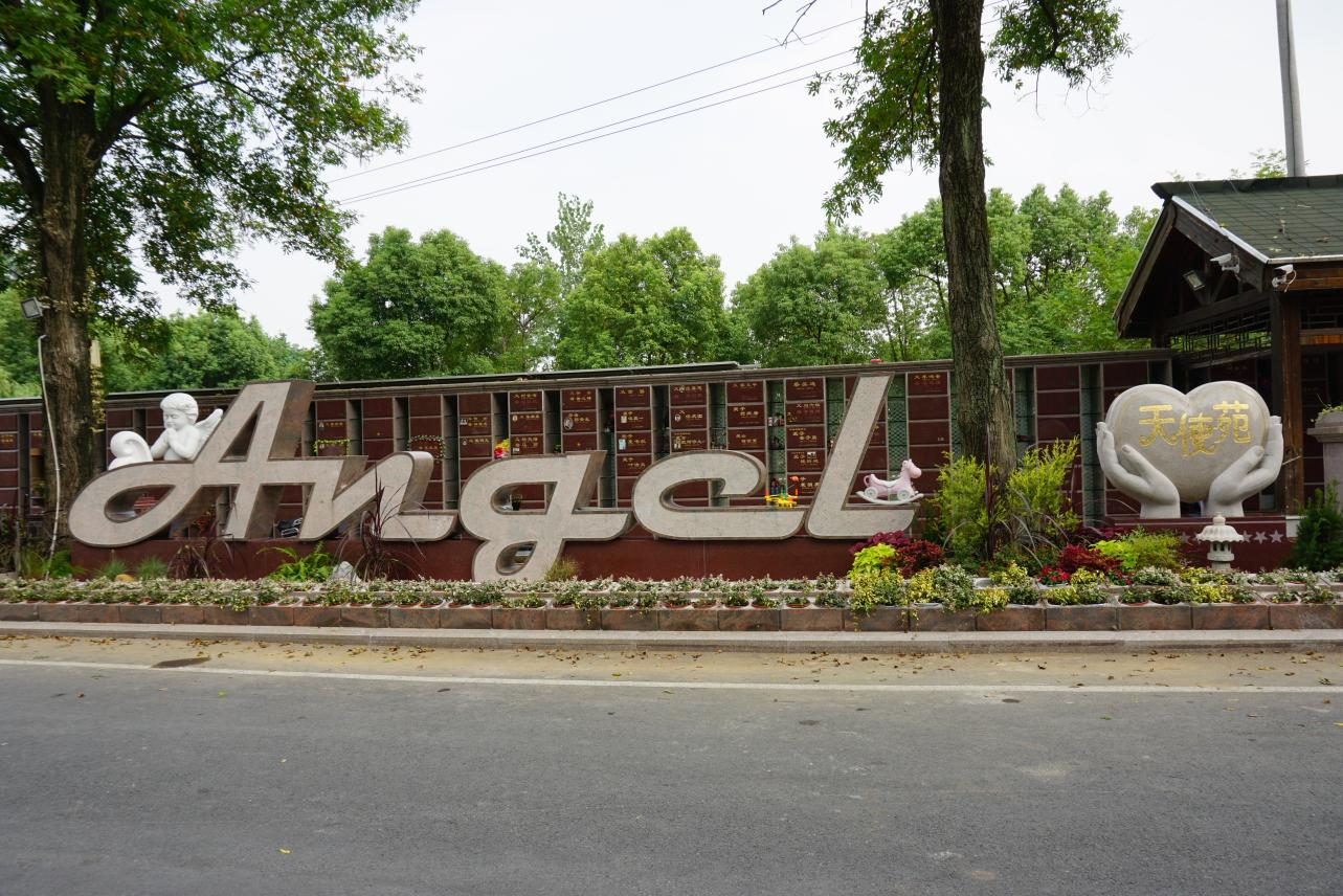 银娱优厚会717(中国)股份有限公司