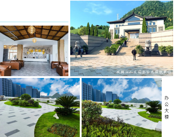 银娱优厚会717(中国)股份有限公司