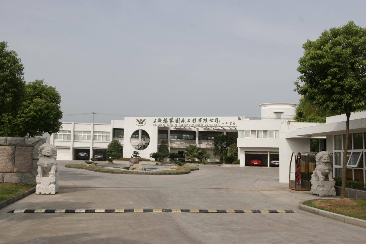 银娱优厚会717(中国)股份有限公司