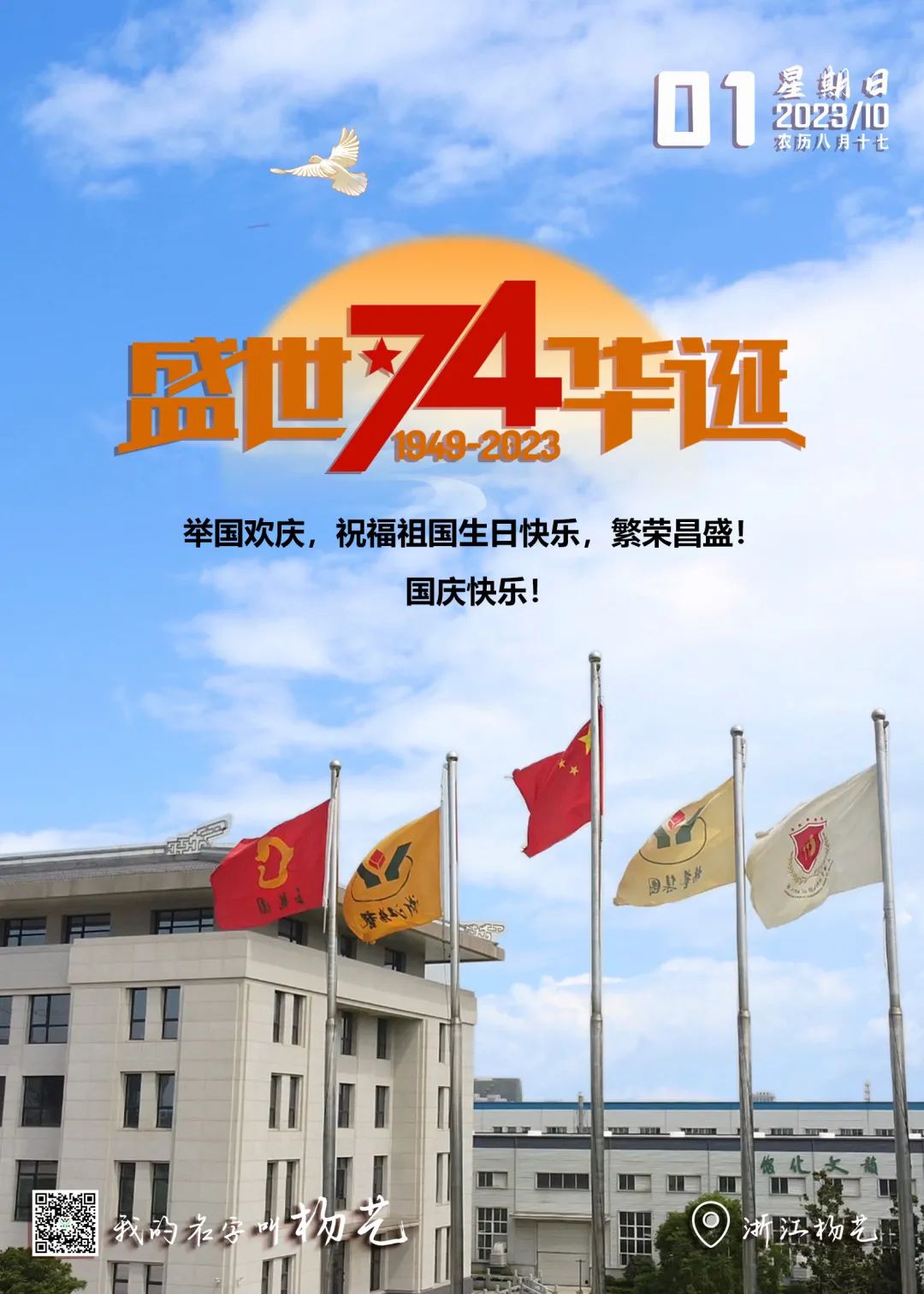 银娱优厚会717(中国)股份有限公司