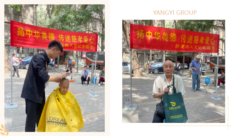 银娱优厚会717(中国)股份有限公司