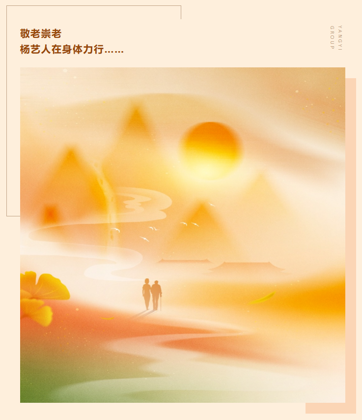 银娱优厚会717(中国)股份有限公司