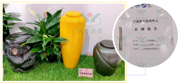 银娱优厚会717(中国)股份有限公司