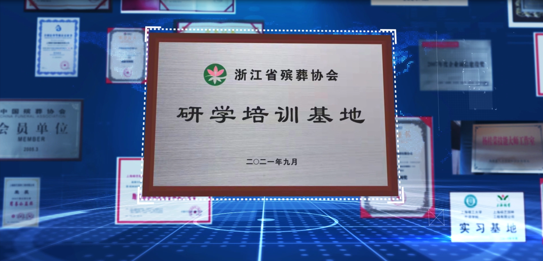 银娱优厚会717(中国)股份有限公司