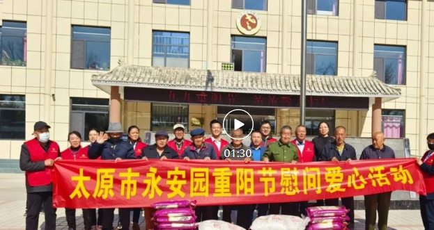 银娱优厚会717(中国)股份有限公司