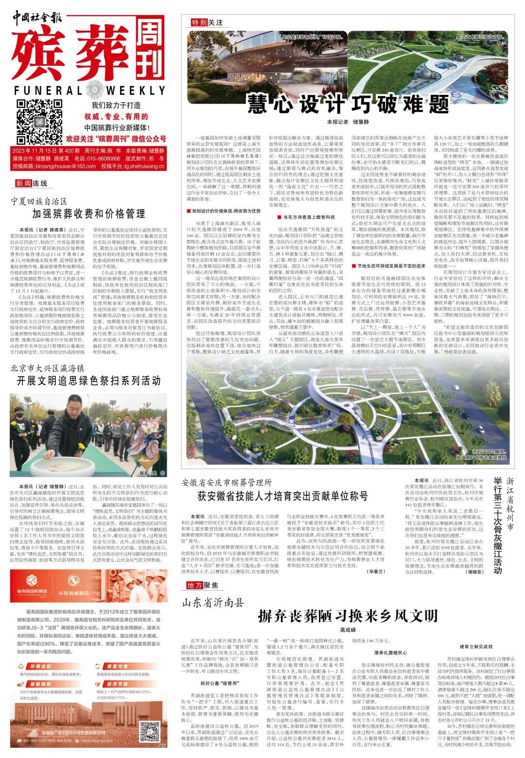 银娱优厚会717(中国)股份有限公司