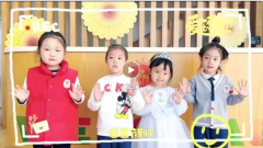 感恩成长，携手同业|圣地雅歌幼儿园感恩节特色活动杰出纷呈