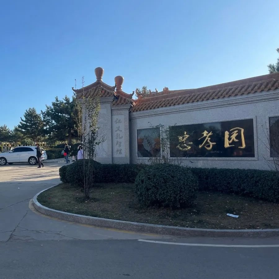 银娱优厚会717(中国)股份有限公司