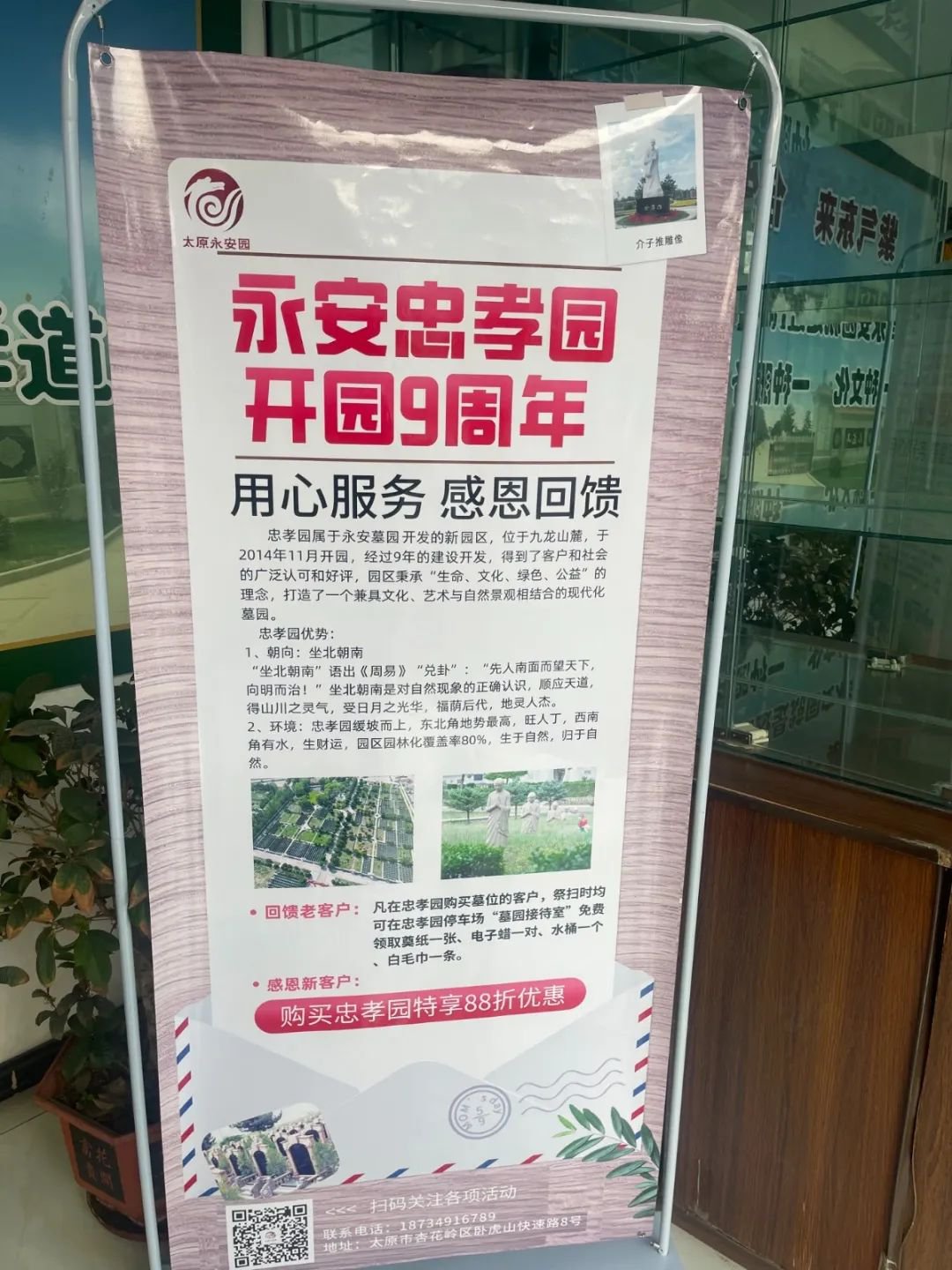 银娱优厚会717(中国)股份有限公司