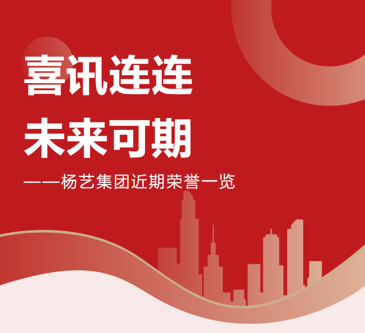 银娱优厚会717(中国)股份有限公司