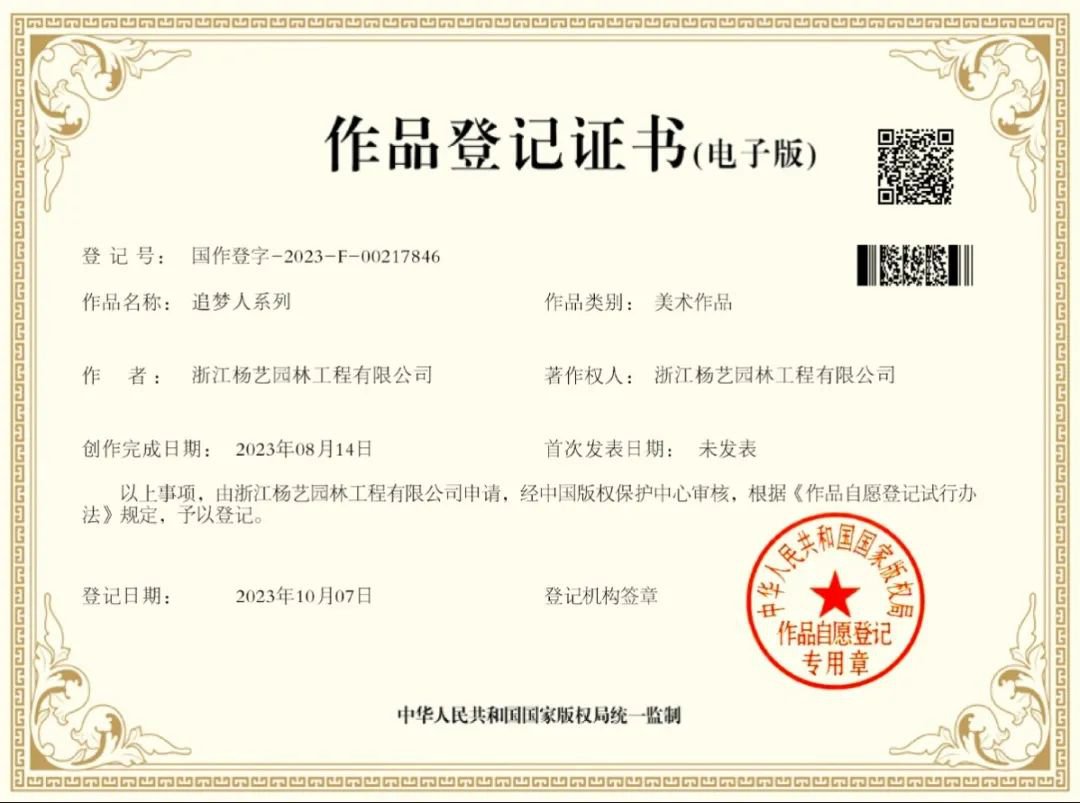 银娱优厚会717(中国)股份有限公司