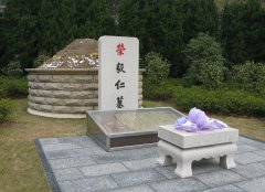 荣毅仁留想碑：传承先贤心灵，照亮民族前行之路