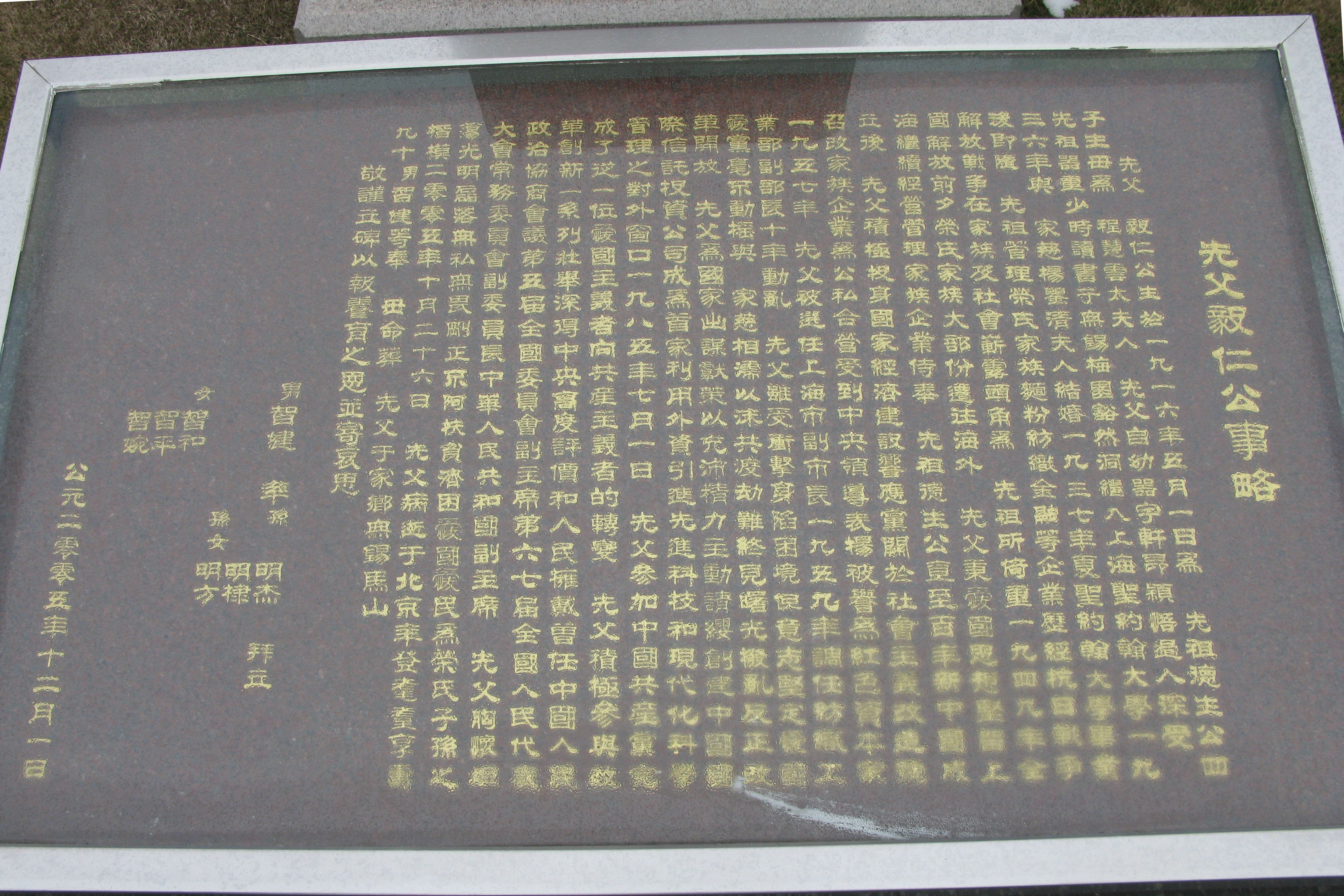 银娱优厚会717(中国)股份有限公司